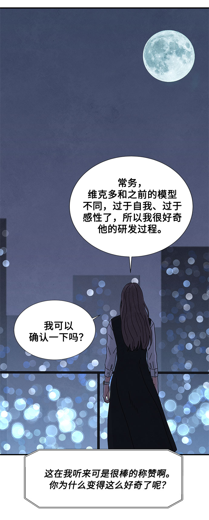 第14话60