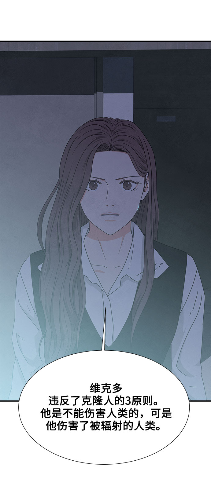 第14话61