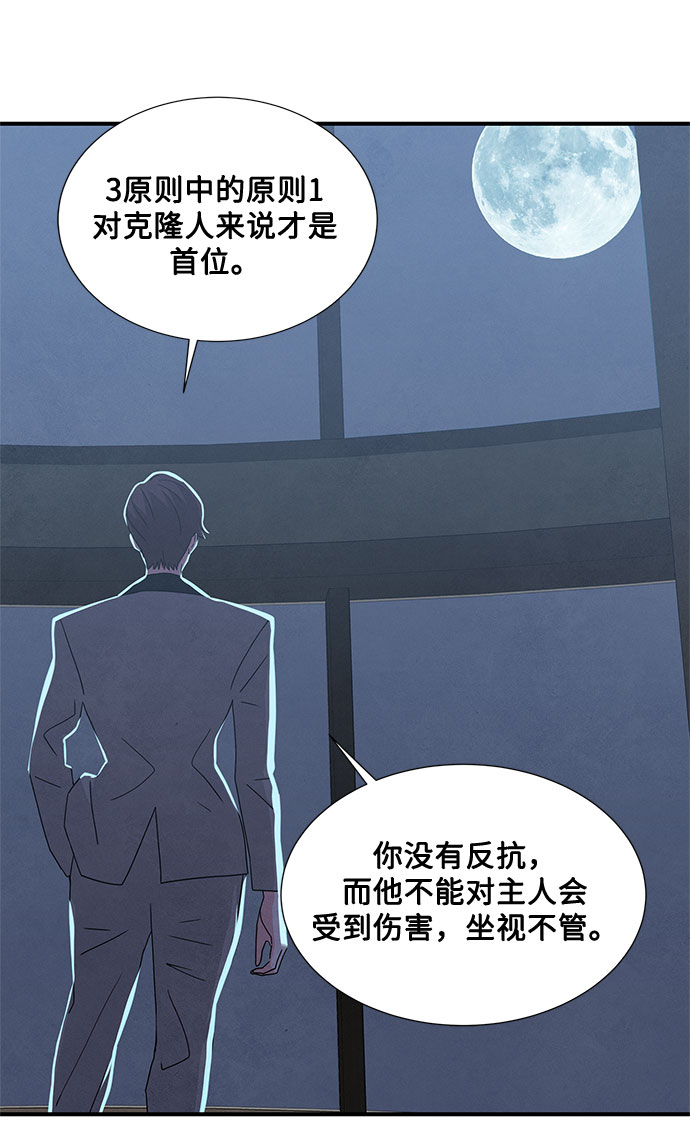 第14话62