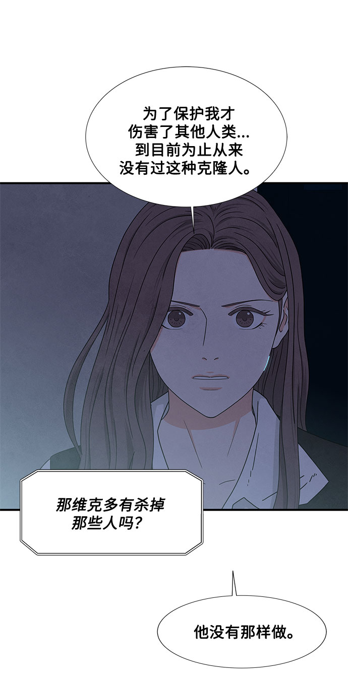 第14话63