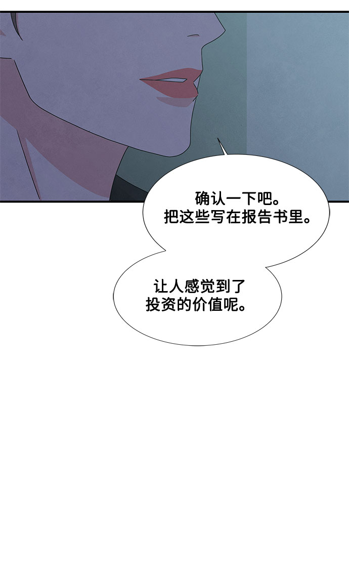 第14话64