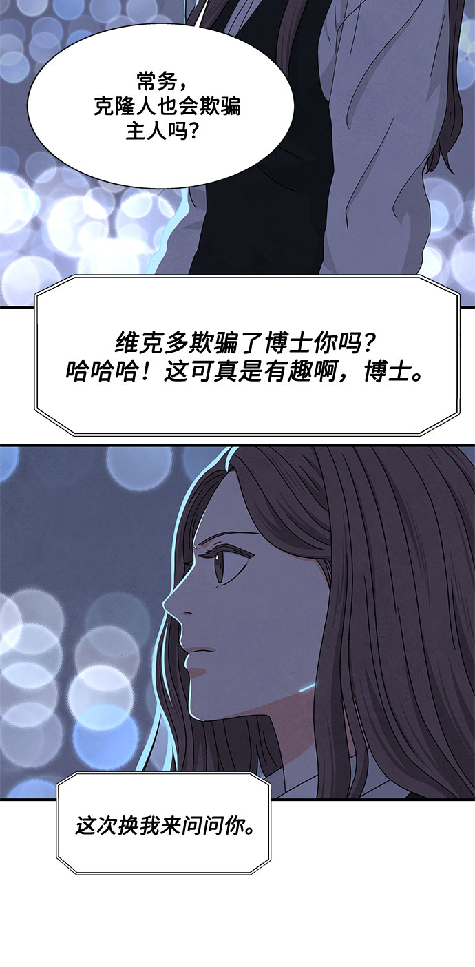 第14话66