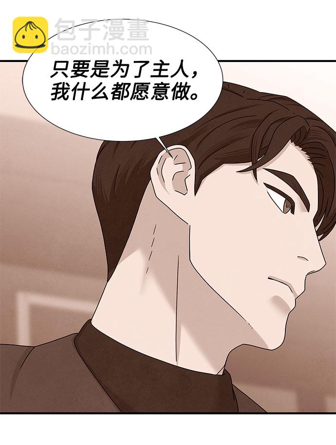 第14话8