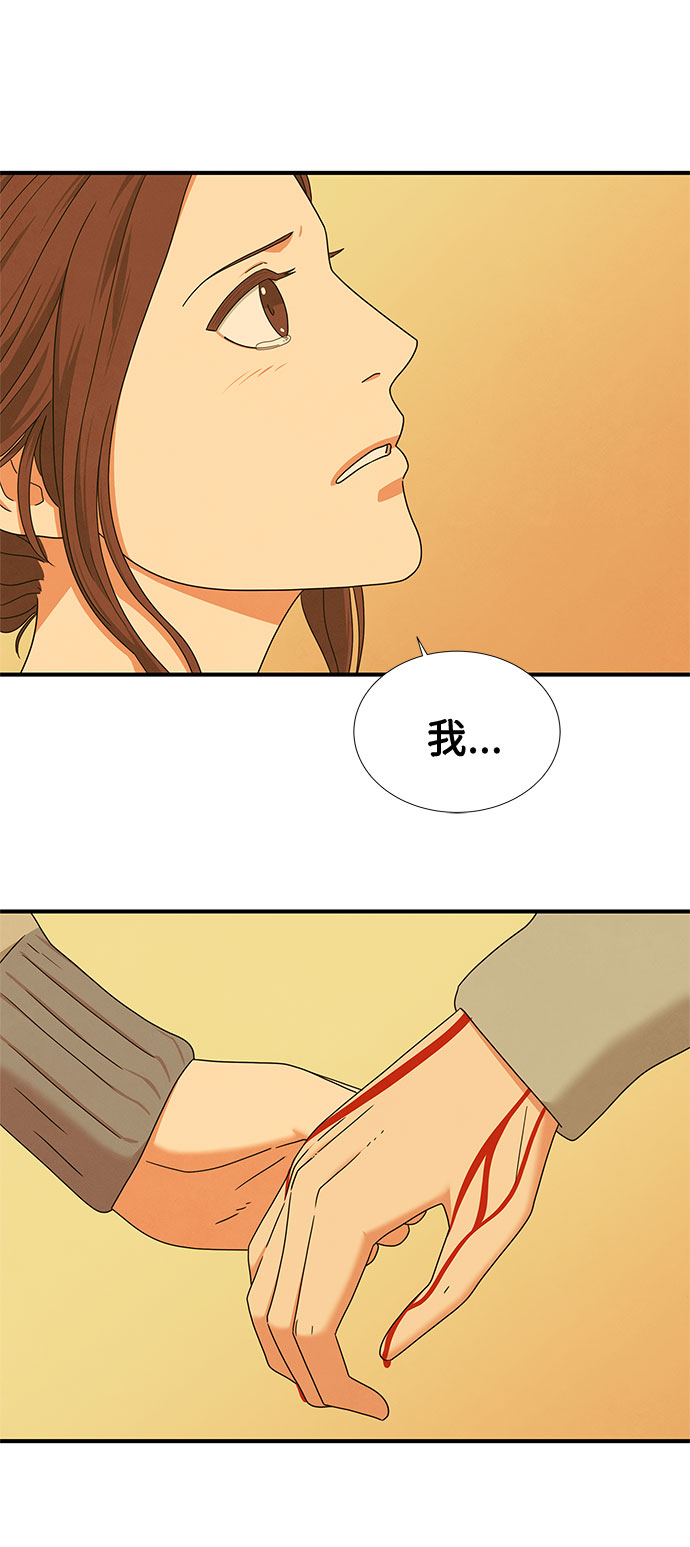 第14话9