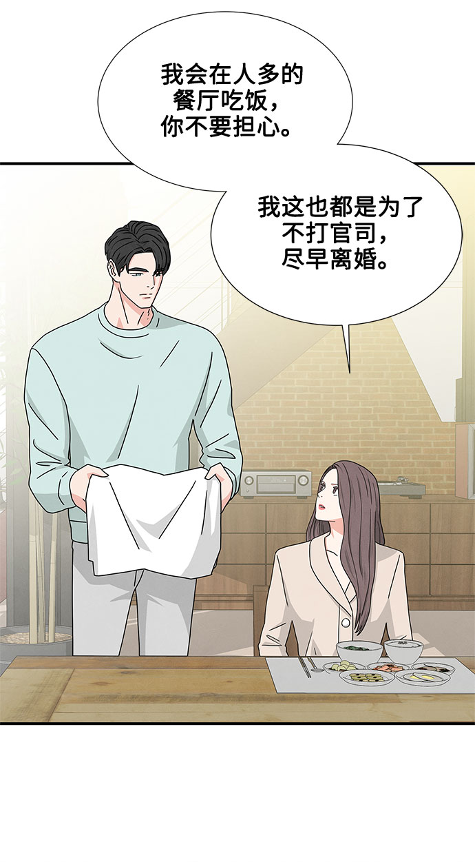 第15话12