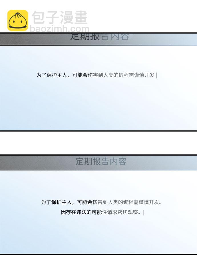 第15话19