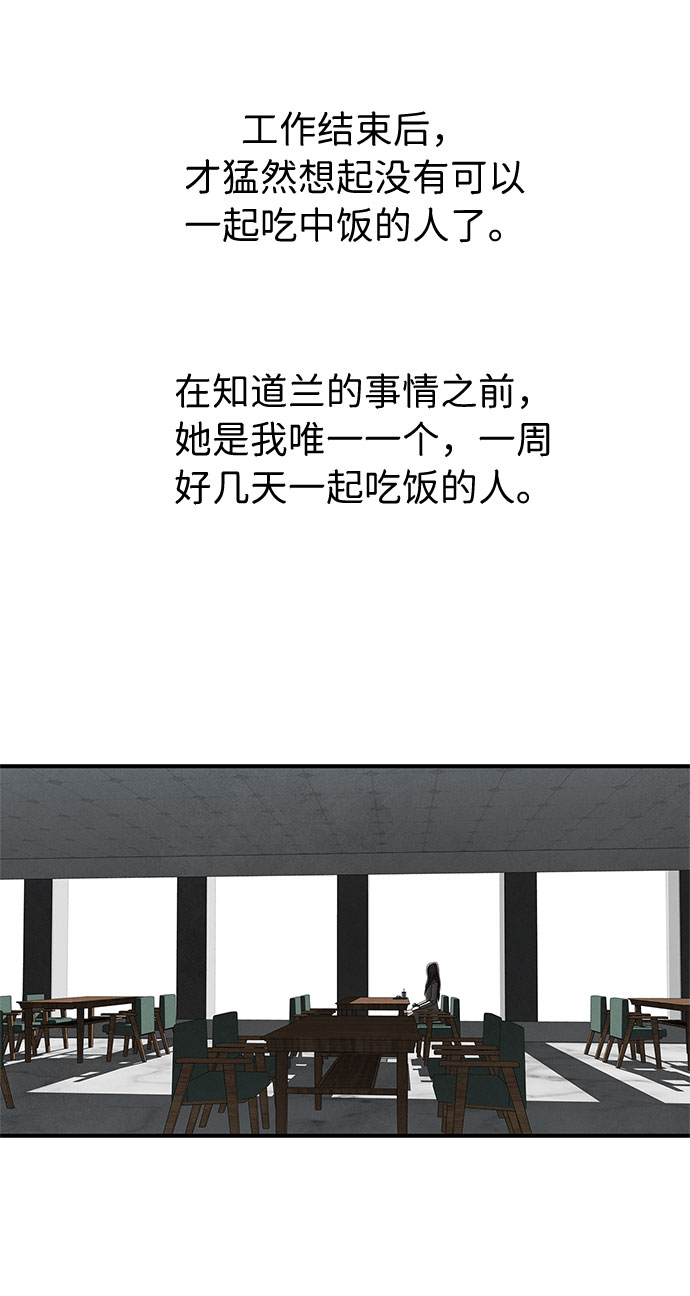 第15话22