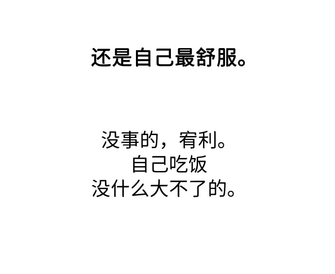 第15话23