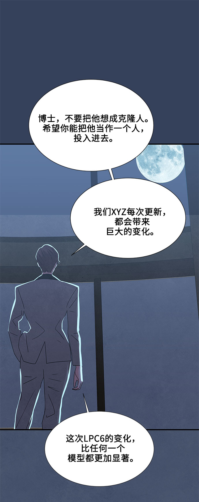 第15话28