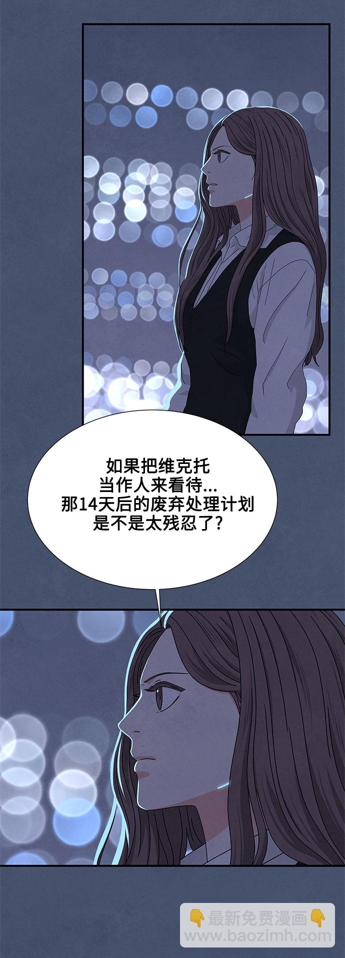 第15话30