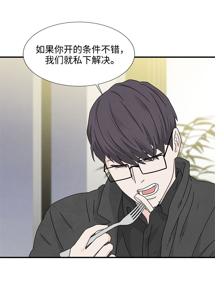 第15话37