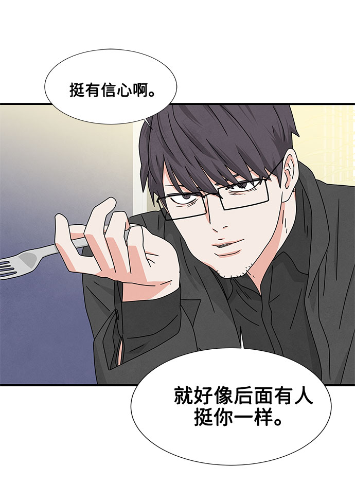 第15话39