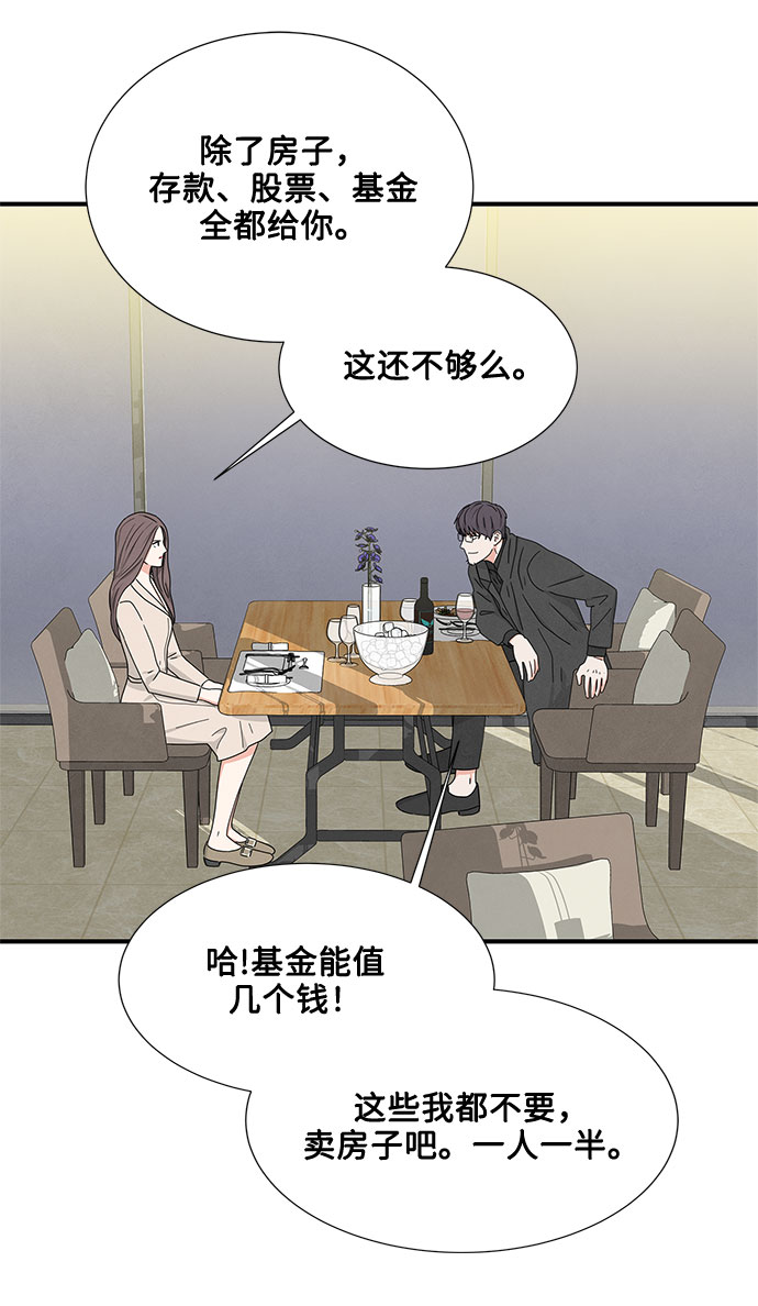 第15话40