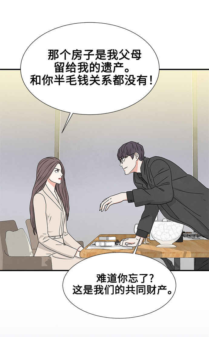 第15话41