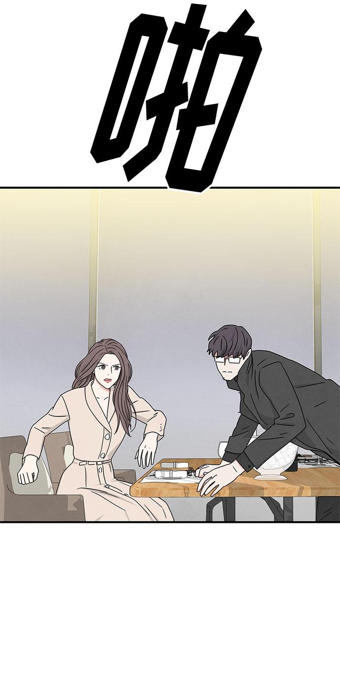 第15话44