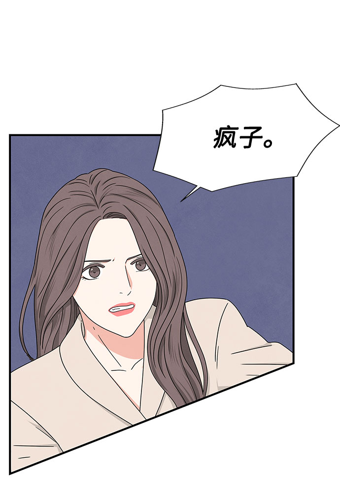 第15话45