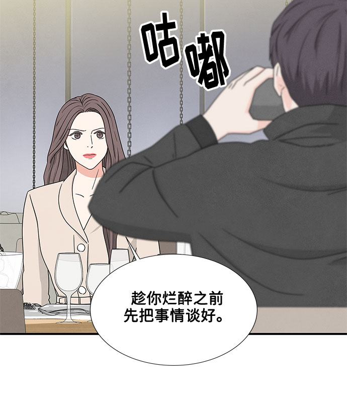 第15话52