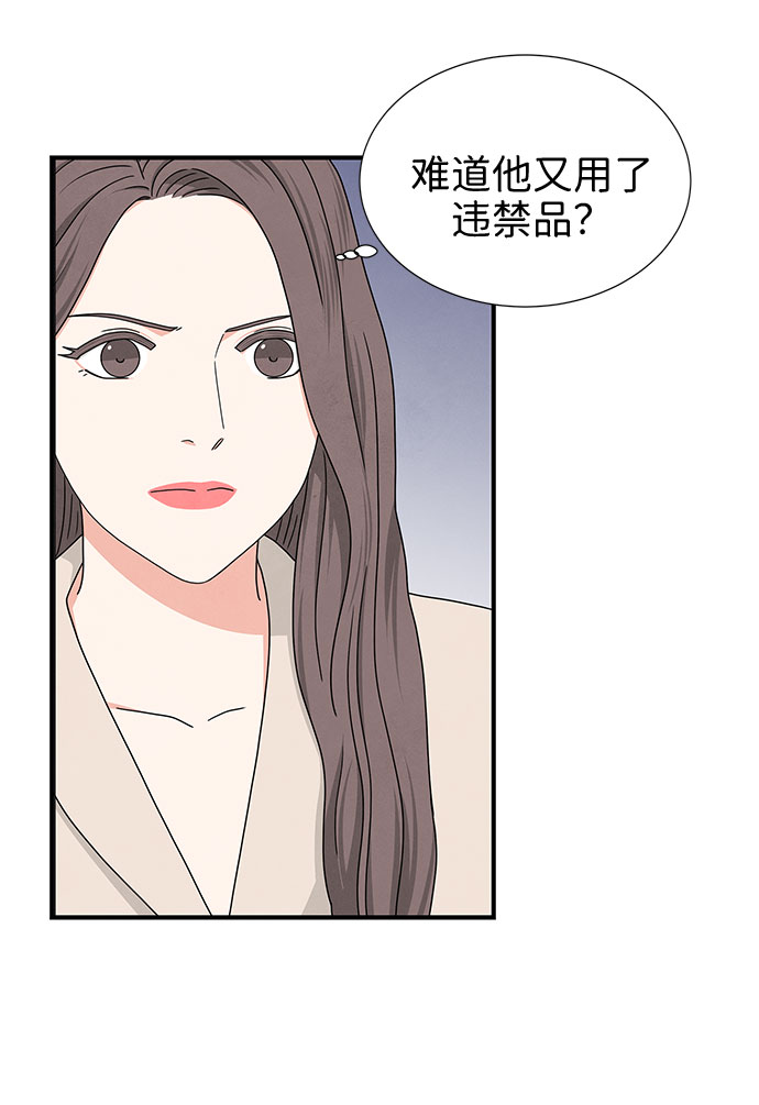 第15话54
