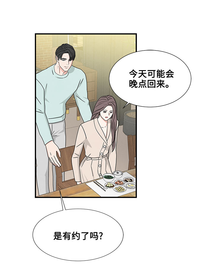 第15话7