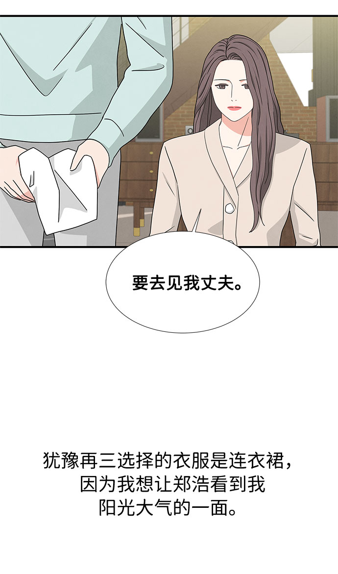 第15话8