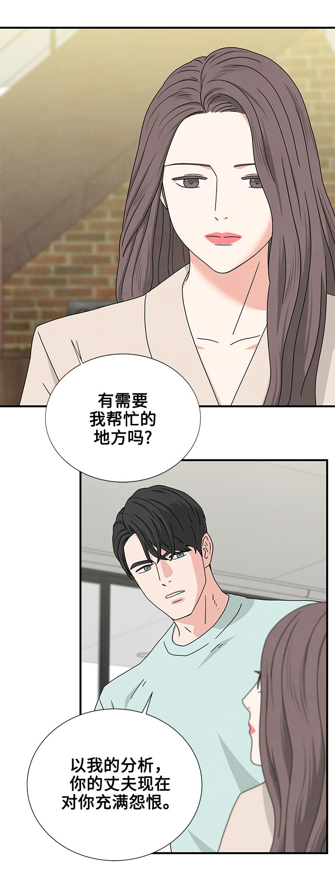 第15话9