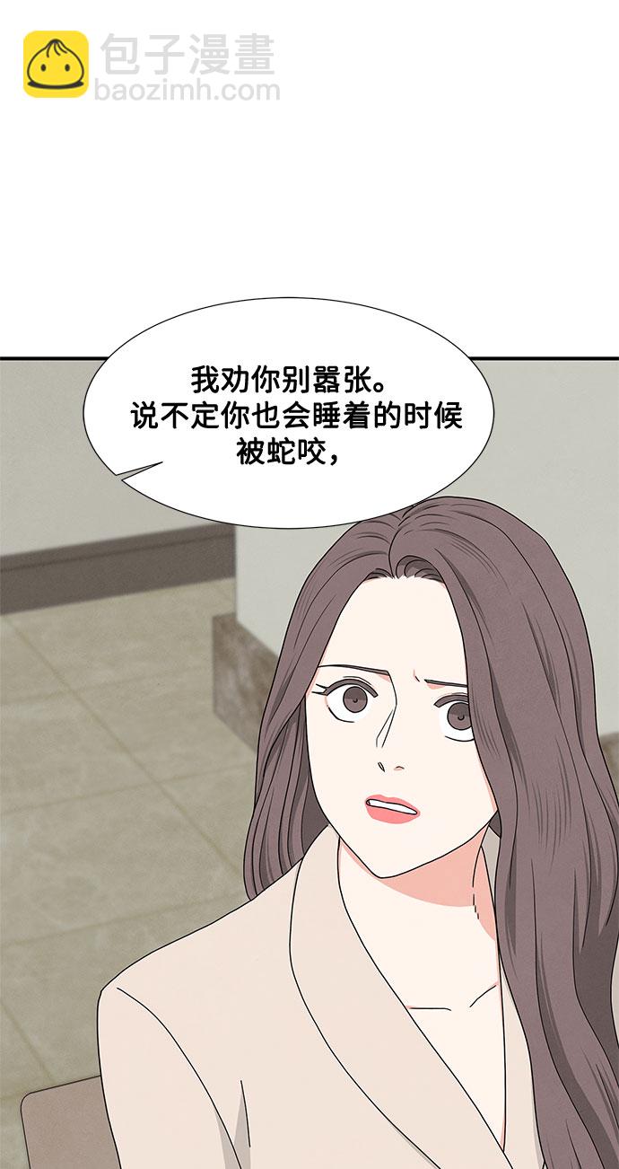 第16话12