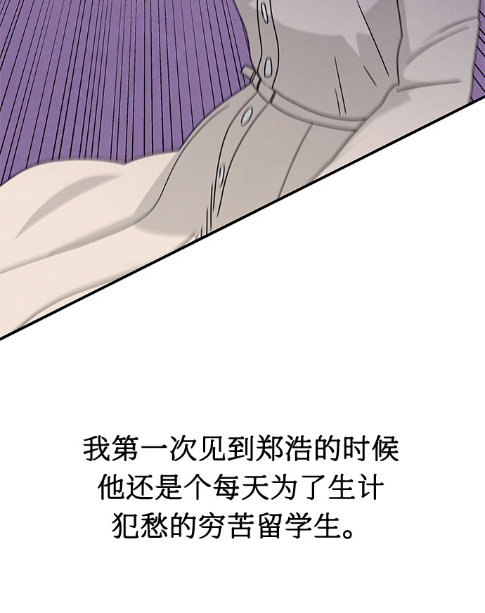 第16话24