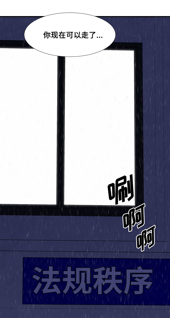 第16话37
