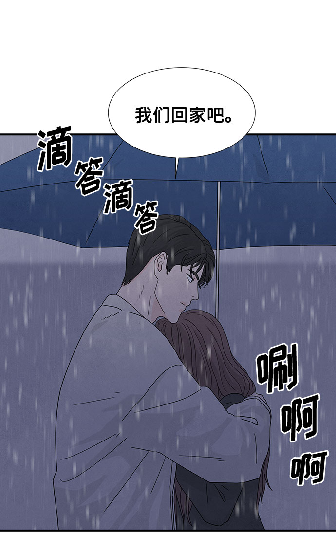 第16话45