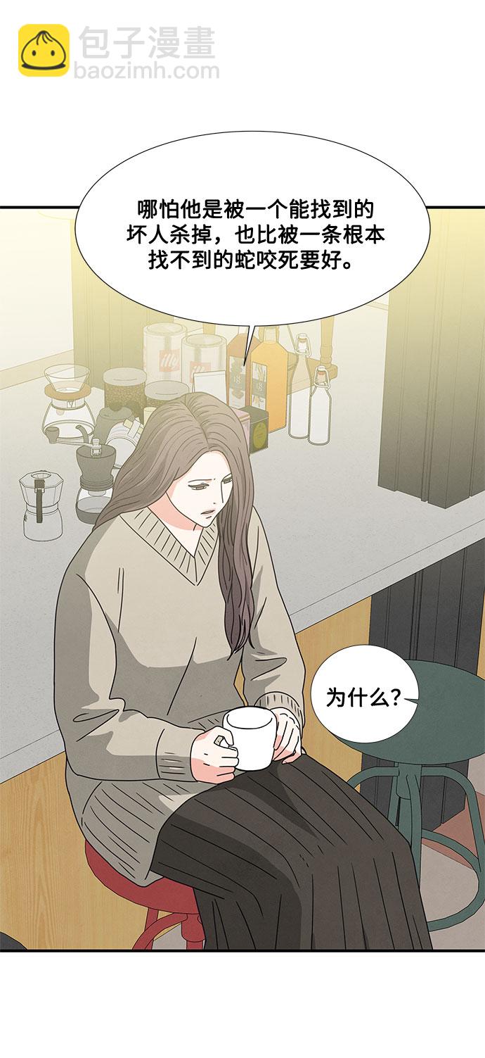 第16话49