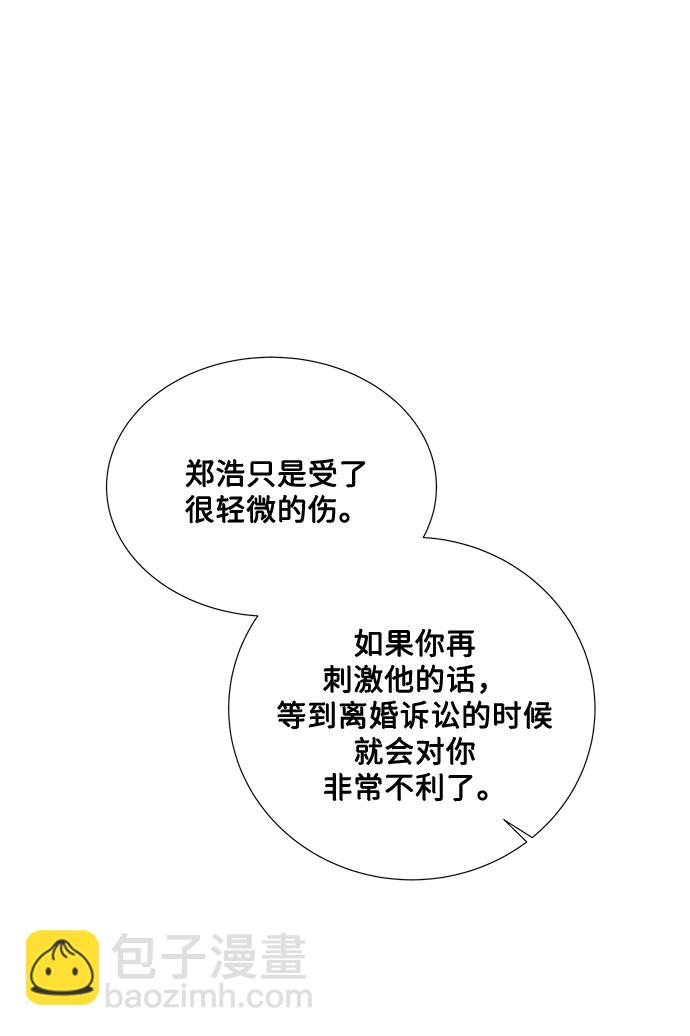 第16话51