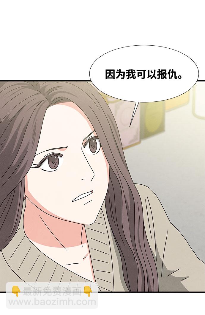第16话54