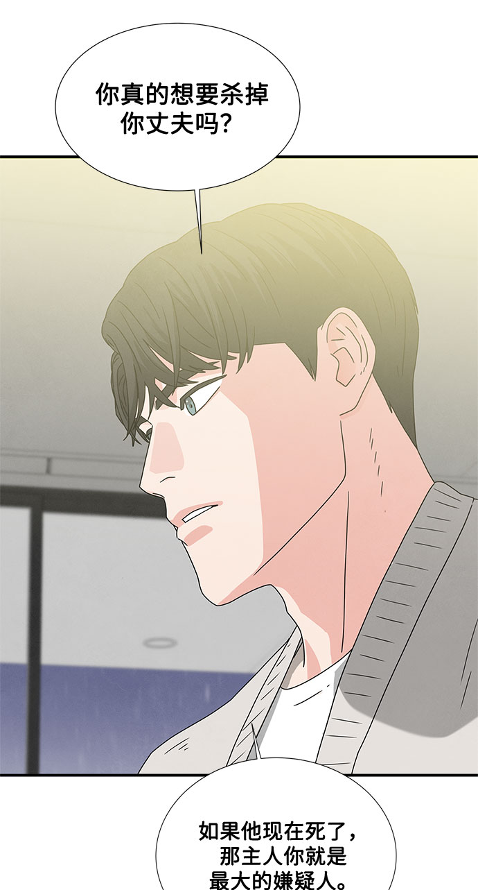 第16话55