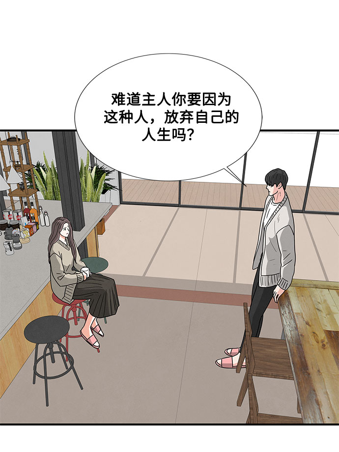 第16话57