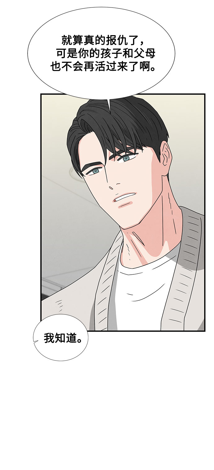 第16话58