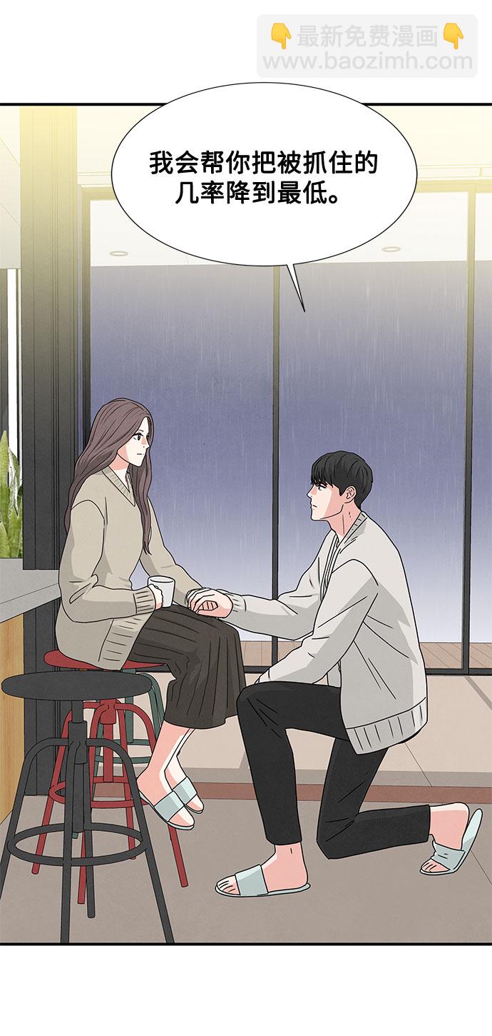 第16话66