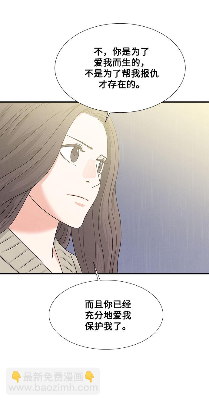 第16话69