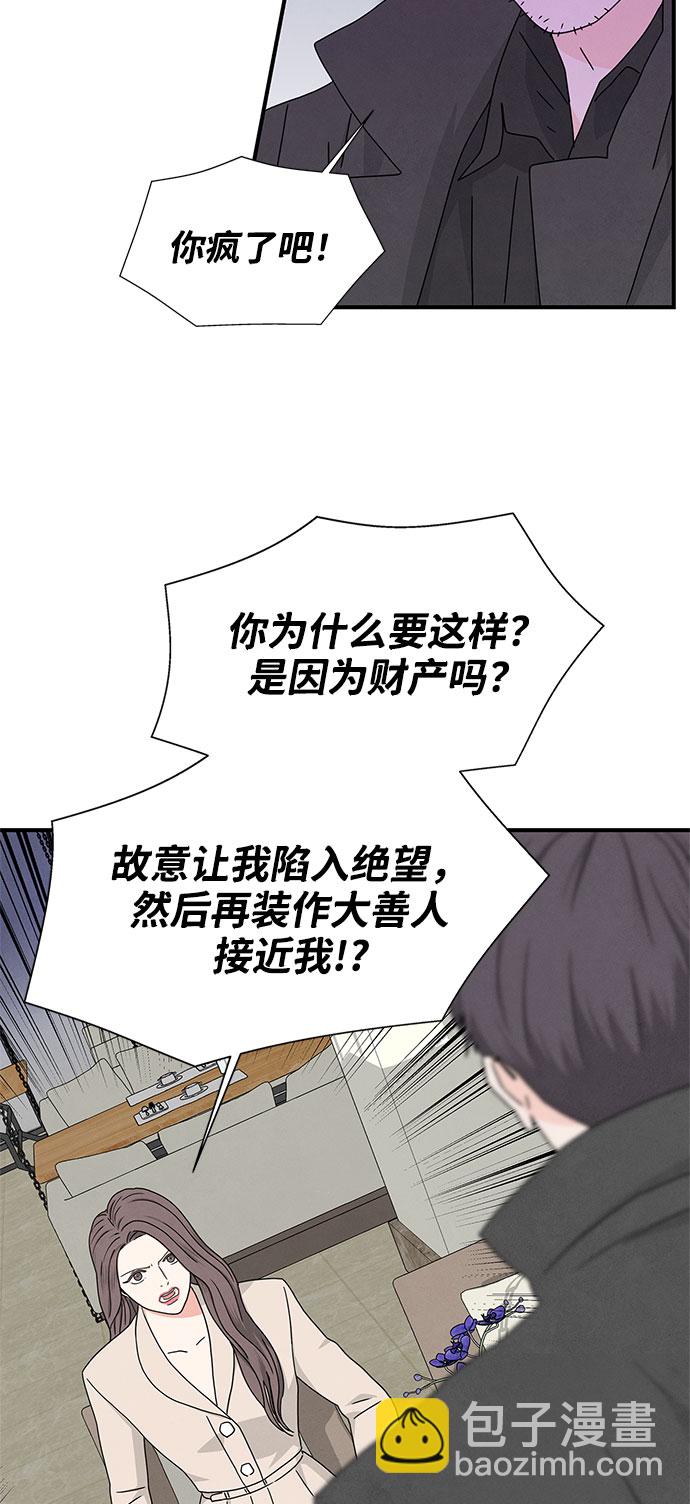 第16话7
