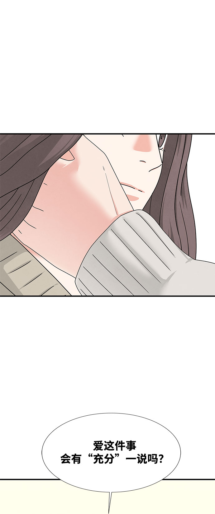 第16话70