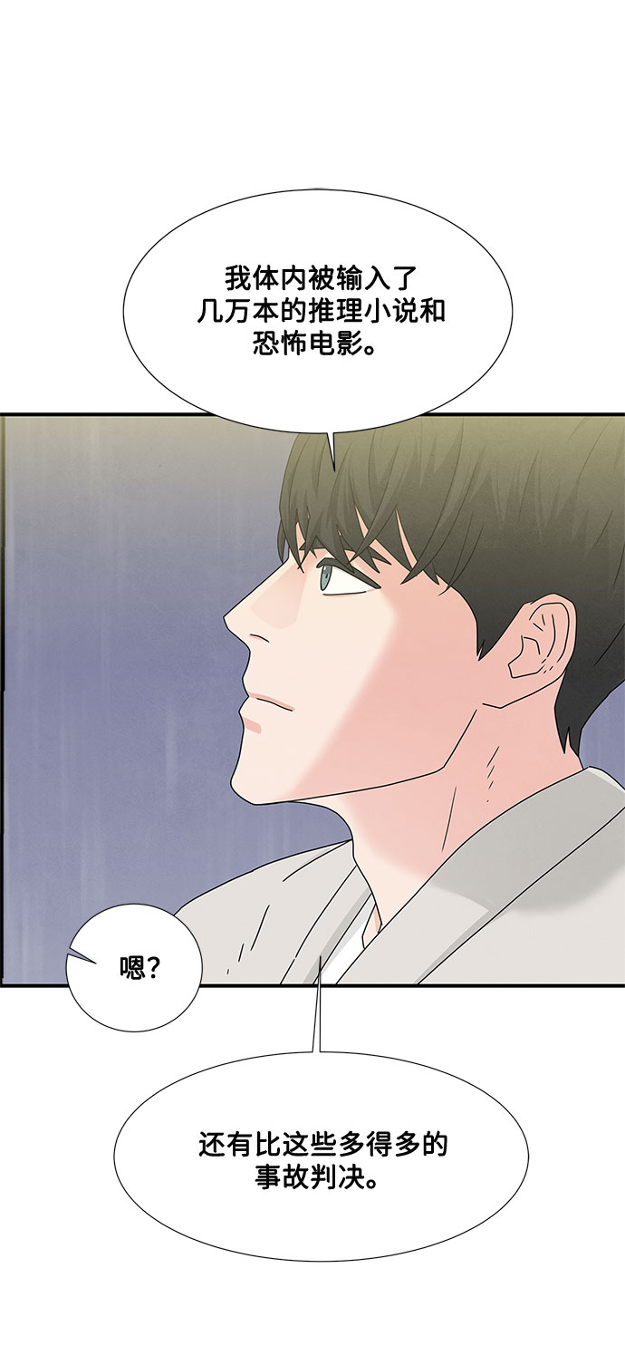 第16话73