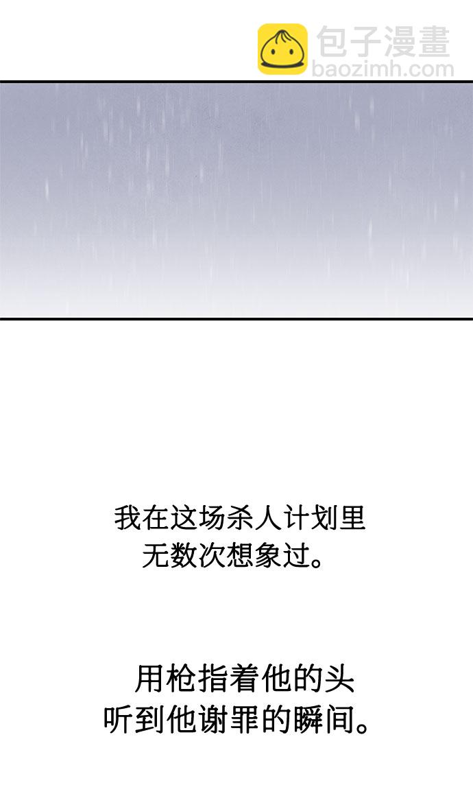 第16话79