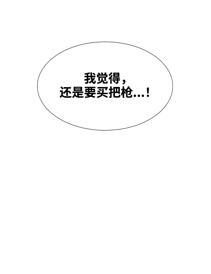 第16话81