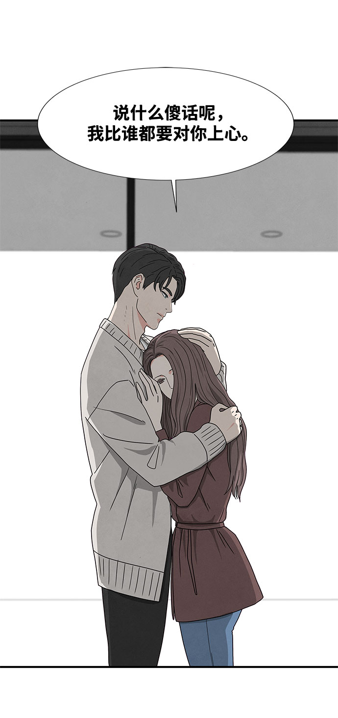 第17话11