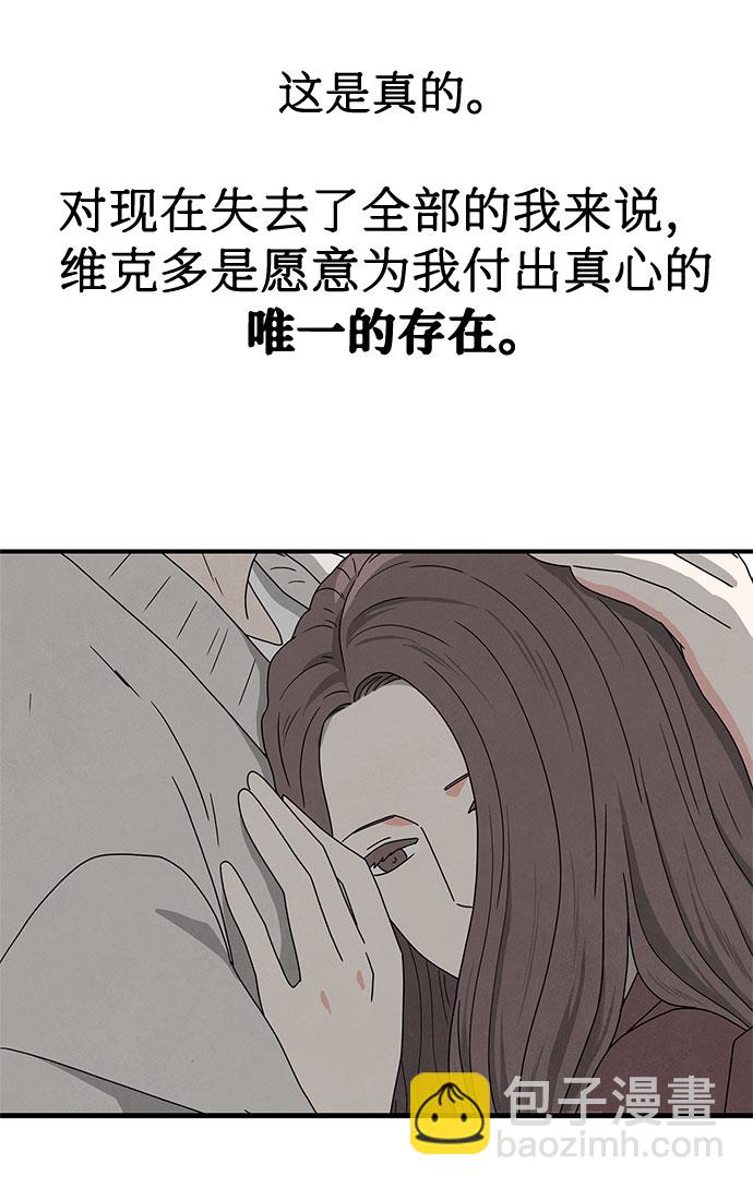 第17话12