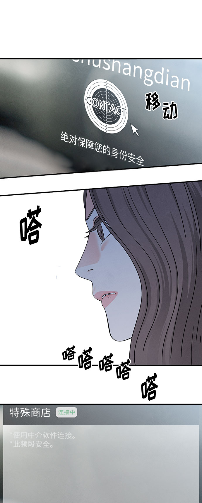 第17话21