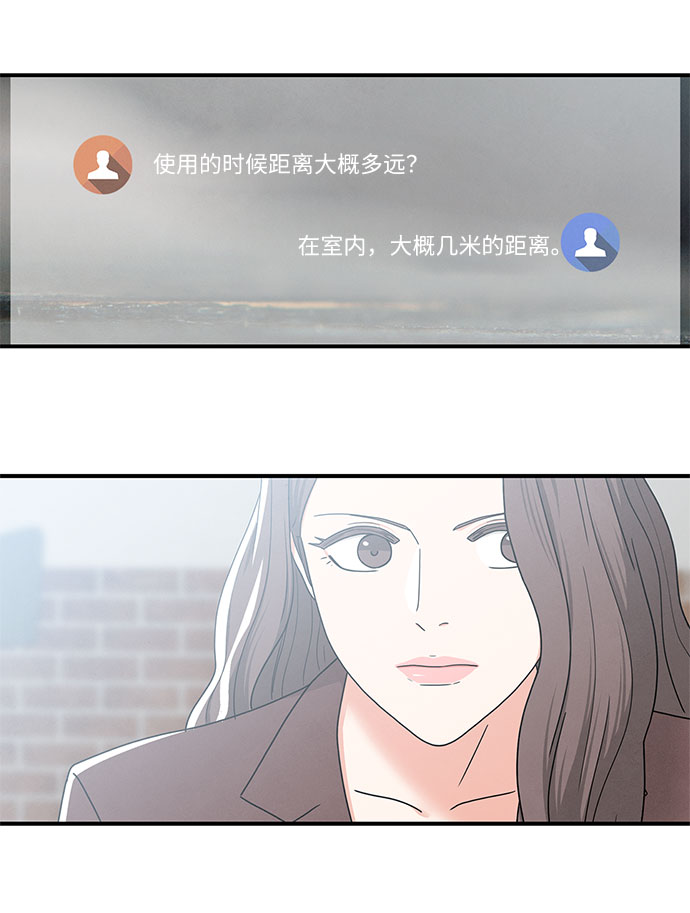 第17话26