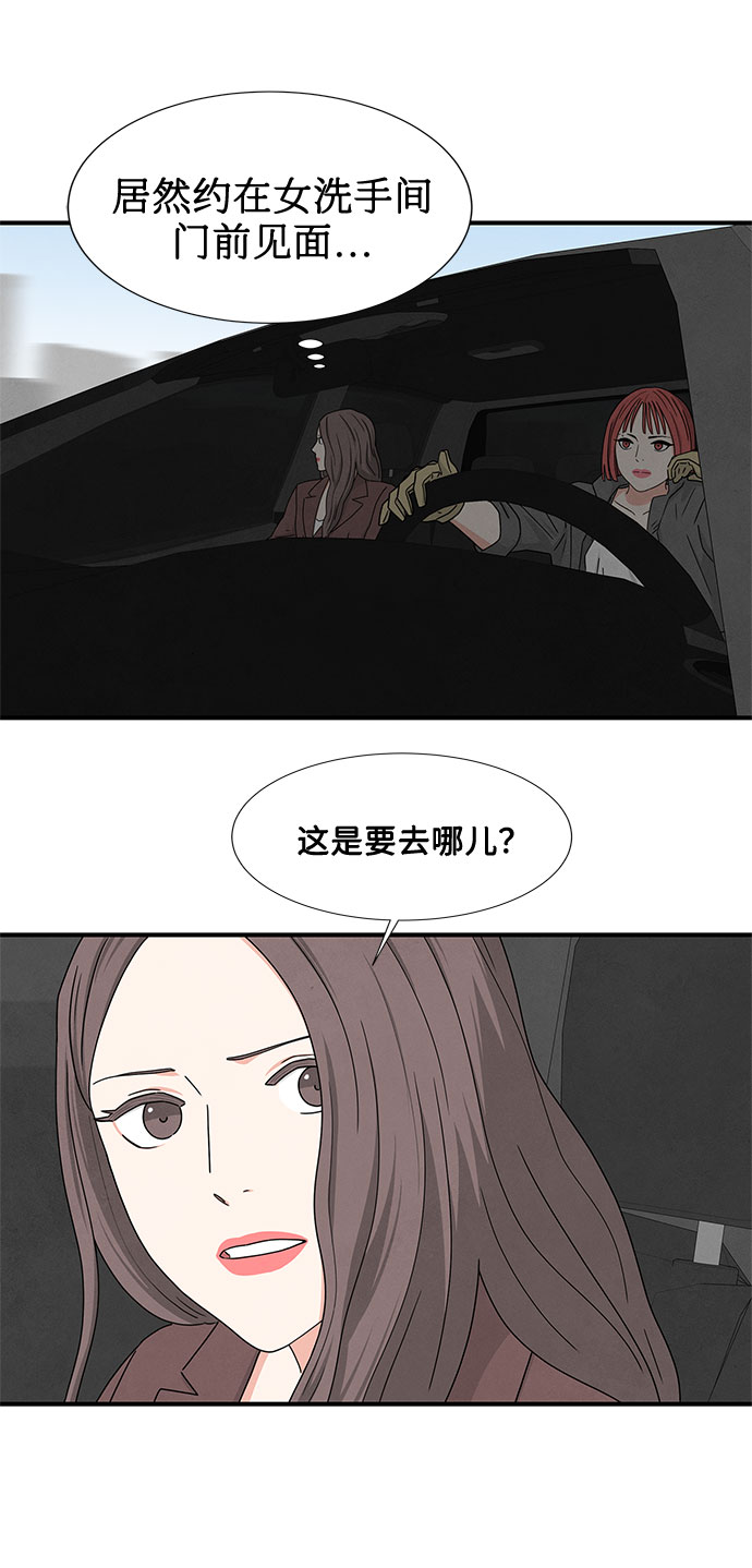 第17话38