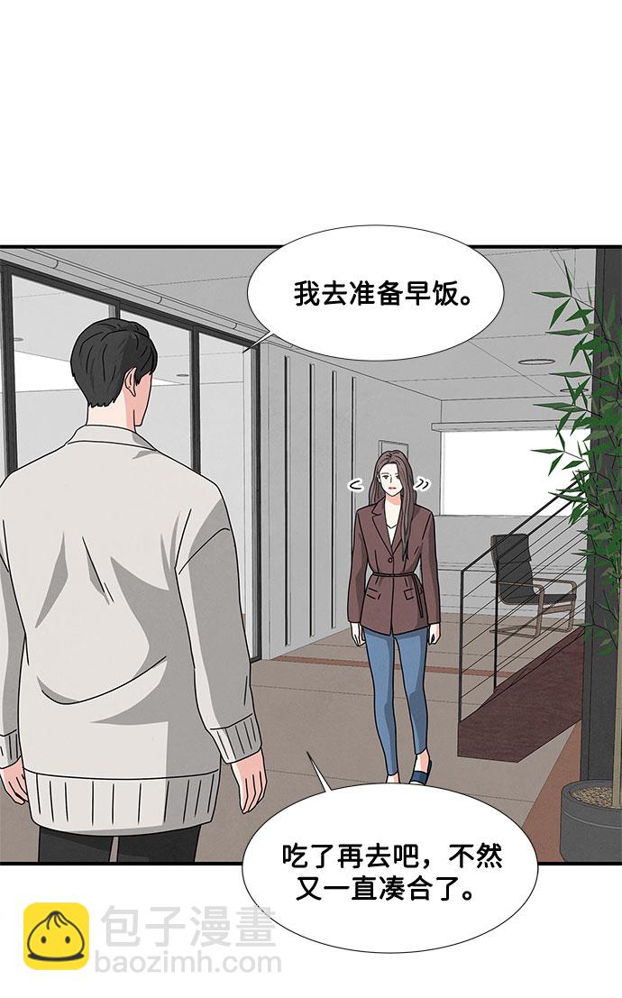 第17话4