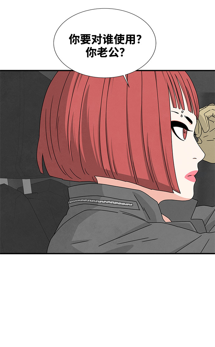 第17话40