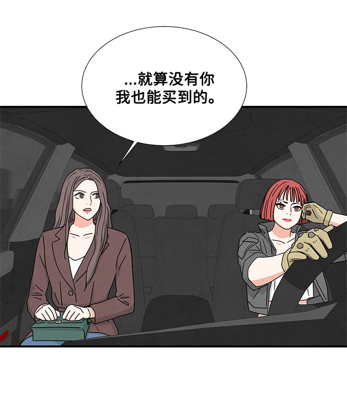 第17话42